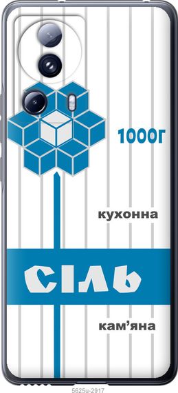 Чехол на Xiaomi Civi 2 Соль UA "5625u-2917-17620"