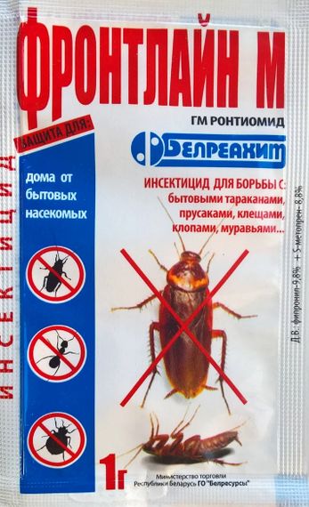 Інсектицид від побутових комах Фронтлайн М — 1 г
