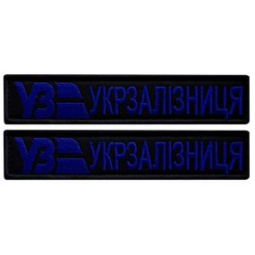 Шеврон IDEIA 87974 Україна 2,5*12,5  Габардин Чорний