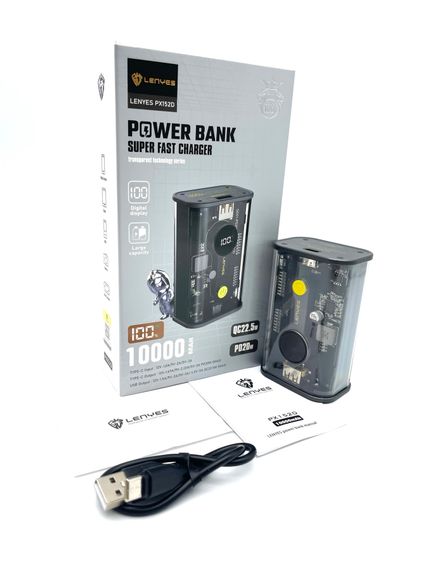 Пауербанк PX152D 10000mAh 22.5W PD+Super Fast Charge (44425-PX152D_682)
