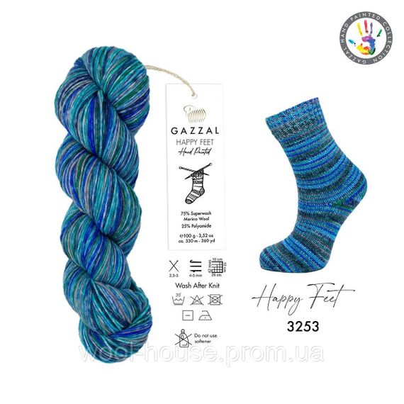 Шкарпеткова пряжа Gazzal Happy Feet, 3253 | Зображення 1