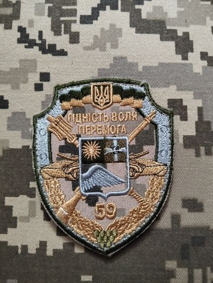 Шеврон 59 бригада / піксель
