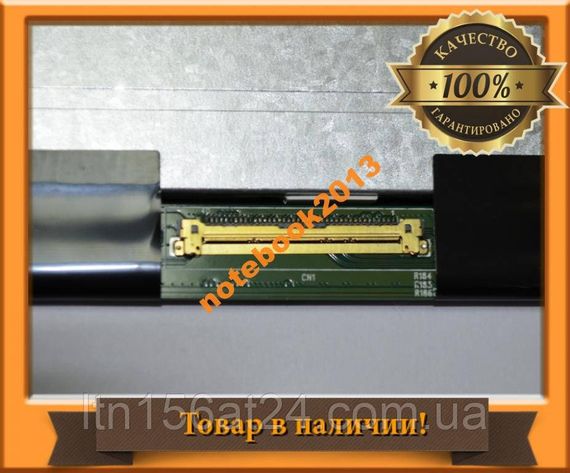 15,6 МАТРИЦА ЭКРАН B156XW04 V.5 SLIM  ГАРАНТИЯ! | Зображення 2