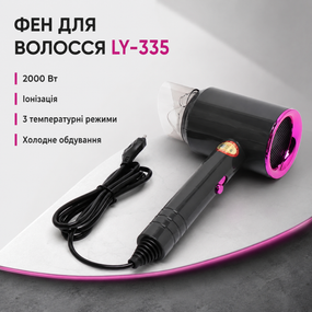 Фен для волосся Powerful hair dryer LY-335 2000 Вт функція іонізації Сірий