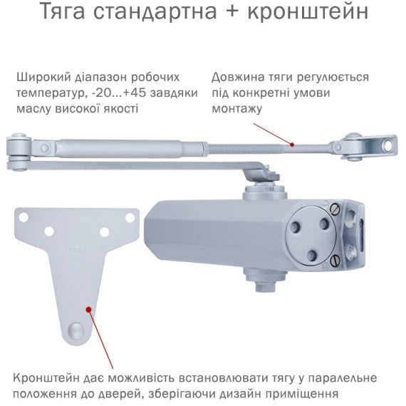 RYOBI 2000 D-2055V SILVER BC UNIV_ARM Дотягувач - Дверні доводчики | Зображення 1