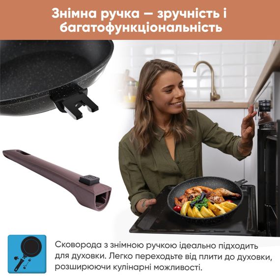 Сковорода антипригарная с крышкой Krauff Transform 24 см 88-222-117 алюминиевая для всех плит | Зображення 9