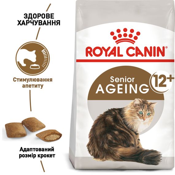 Сухий корм для зрілих котів старше 12 років Royal Canin Ageing +12 2 кг | Зображення 6