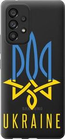 Чохол для Samsung Galaxy A53 A536E з силікону FCh_027913