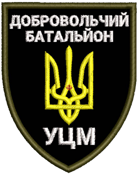Шеврон Добровольчий Батальйон УЦМ