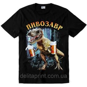 Футболка з принтом "Пивозавр" XL