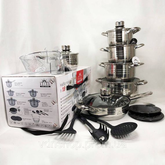 Набір каструль з нержавіючої сталі 18 предметов ASTRA A-2618, Фірмові набори каструль MK-46