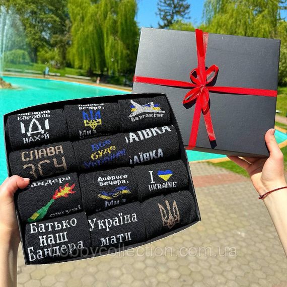 Подарунковий бокс чоловічих шкарпеток на 12 пар 40-45 р | Зображення 4