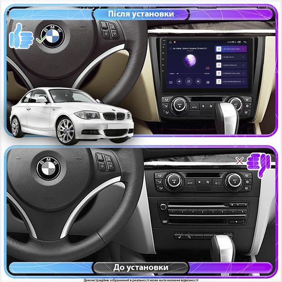 Штатная магнитола Lesko для BMW 1 серии I (E81/E82/E87/E88) Рестайлинг 2007-2011г 9" 6/128Gb 4G Wi-Fi GPS Top | Зображення 2