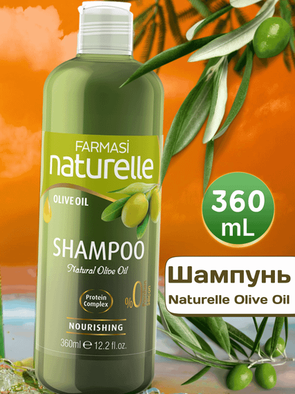 Шампунь для сухих и поврежденных волос Farmasi Naturelle Olive Oil 360 мл