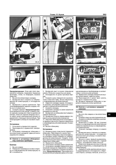 Mercedes 124 Е-class. Руководство по ремонту и эксплуатации. Арус | Зображення 5