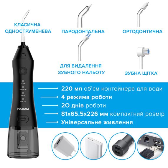 Іригатор Pecham travel Black PC-1581 | Зображення 3