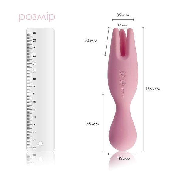 Двойной вибратор для чувствительных зон Svakom Nymph Pale Pink sexstyle | Зображення 1