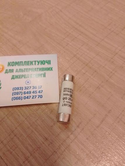 Керамический предохраниель от короткого замыкания AC\DC 25а 500v