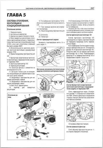 Volkswagen Jetta з 2010 р. Посібник з ремонту та технічного обслуговування. Книга | Зображення 7