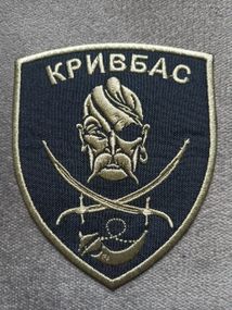 Шеврон "КРИВБАС" на липучке