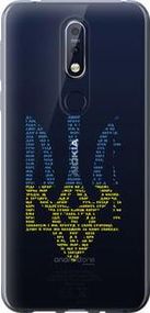 Чохол для Nokia 7.1 з силікону FCh_035239