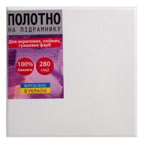 Полотно на підрамнику Santi 954867 20х20 см біле