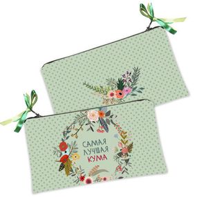 Косметичка женская Самая лучшая кума 20х12 см (K_FLG037)