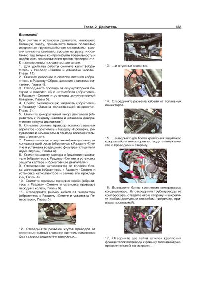 Kia Ceed. Посібник з ремонту й експлуатації. Книга | Зображення 2