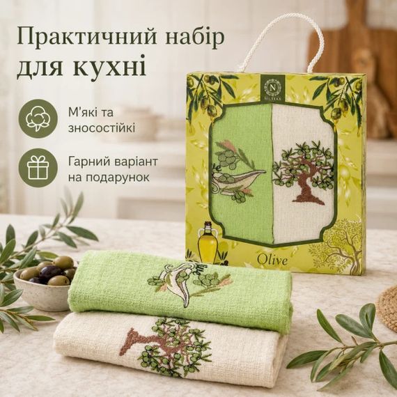 Набор вафельных кухонных полотенец Love You Home 60203 40х60 см 2 шт оливково-белый с салатовым | Зображення 3