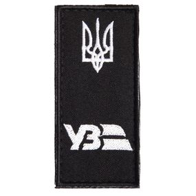 Шеврон IDEIA 87185 Україна 4*9  Габардин