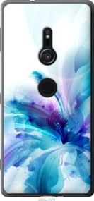 Чохол для Sony Xperia XZ2 H8266 з пластику FCh_030435