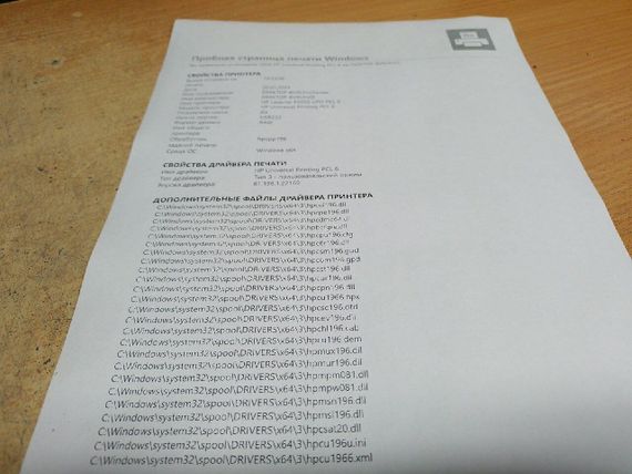Принтер HP LaserJet P2055 / Лазерная монохромная печать / A4 / 1200x1200 dpi / 33 стр/мин / USB 2.0 / Duplex б/у | Зображення 2