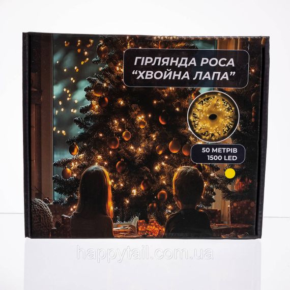 Новогодняя гирлянда комнатная роса Хвойная лапа 50 м 1500 LED белый провод Желтое сияние D1500L50MWY | Зображення 6