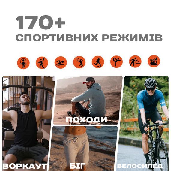 Smart GPS Max Black, 2 ремешка | Зображення 3
