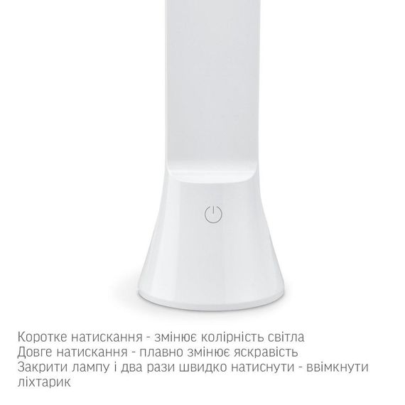 Світлодіодна лампа настiльна-ліхтарик VIDEX TF11W 5W 3000-5500K | Зображення 6