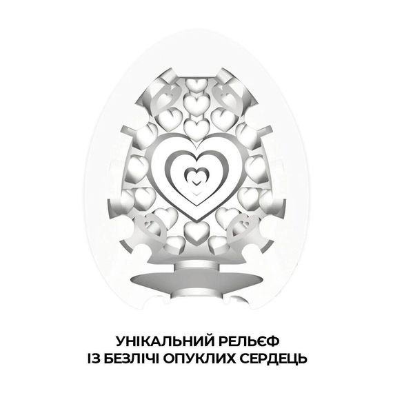 Мастурбатор яйце Tenga Egg Lovers (Сердечки) | Зображення 2