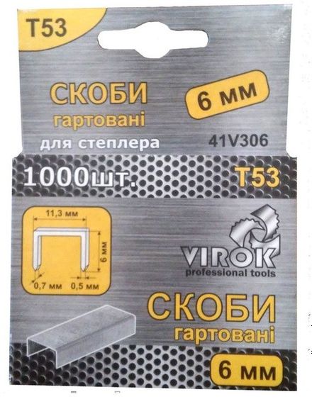 Скоби гартовані для степлера VIROK : Т53 (А) 6 мм х 1000 шт. [60] VR-41V306