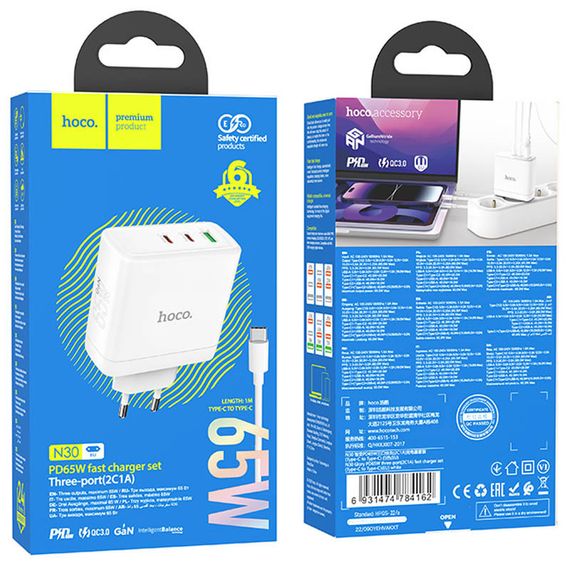 СЗУ Hoco N30 Glory PD65W (2Type-C/1USB) + Type-C to Type-C | Зображення 5