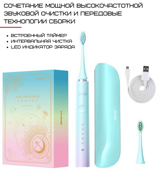 Звуковая Зубная Щетка Электрическая Seago Sonic SG972 Взрослая Градиент | Зображення 6