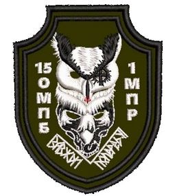 Шеврон 5 ОМПБ 1 МПР Завжди Попереду
