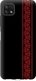 Чохол для Samsung Galaxy A22 5G A226B з силікону FCh_083897