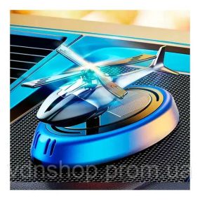 Автомобільний ароматизатор вертоліт з роздуванням на сонячній панелі + багаторазове просочення парфумів