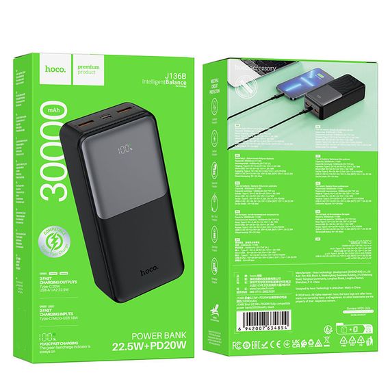 Портативний ЗП Power Bank Hoco J136B Sirui 22.5W+PD20W 30000 mAh Black | Зображення 4