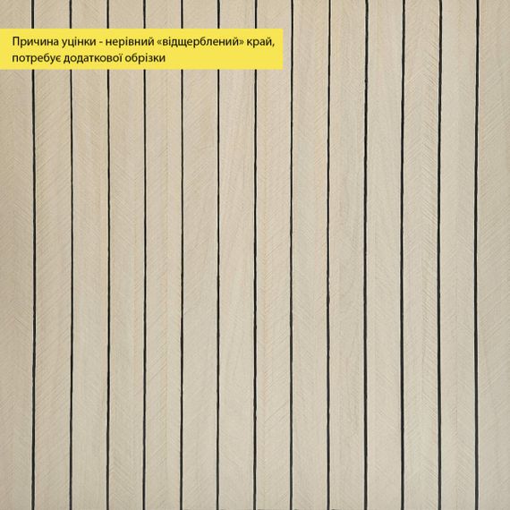 УЦІНКА. Покриття вінілове самоклеюче 3D рейки 600х600х2,8мм SW-00002970