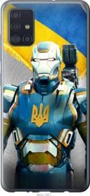 Чохол для Samsung Galaxy A51 2020 A515F з силікону FCh_024959