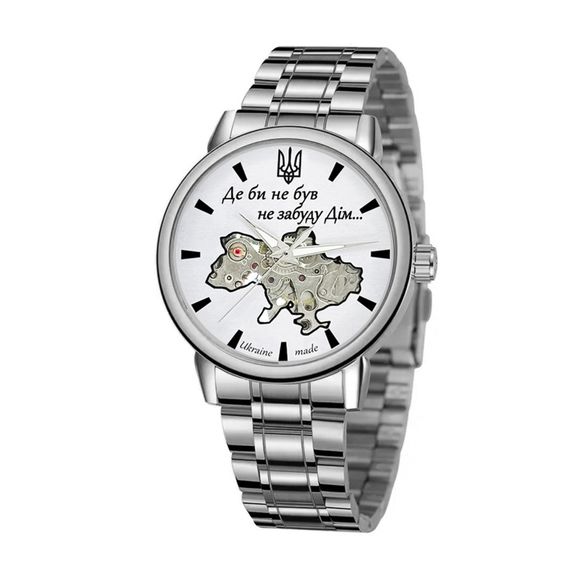 Класичний чоловічий годинник Awarder 022 Silver-White Mechanic Metall Не Забуду Дім