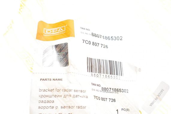 Решітка радіатора VW Crafter 17- 88071865302 | Зображення 1