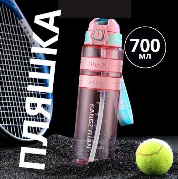 Спортивна пляшка KANGZYUAN 700 мл — Рожева Tritan BPA-free, ударостійка еко-пляшка з трубочкою та ремінцем | Зображення 4