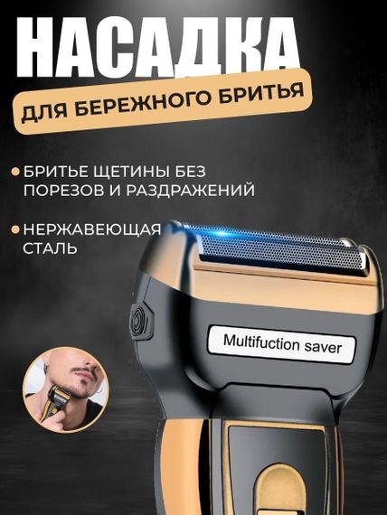 Акумуляторна машинка для стриження волосся й бороди 3 в 1 тример бритва Gemei GM-6709 | Зображення 6
