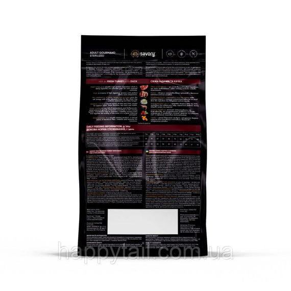 Корм сухой Savory Adult Cat Steril Fresh Turkey with Duck для стерилизованных котов с индейкой и уткой 2 кг | Зображення 1